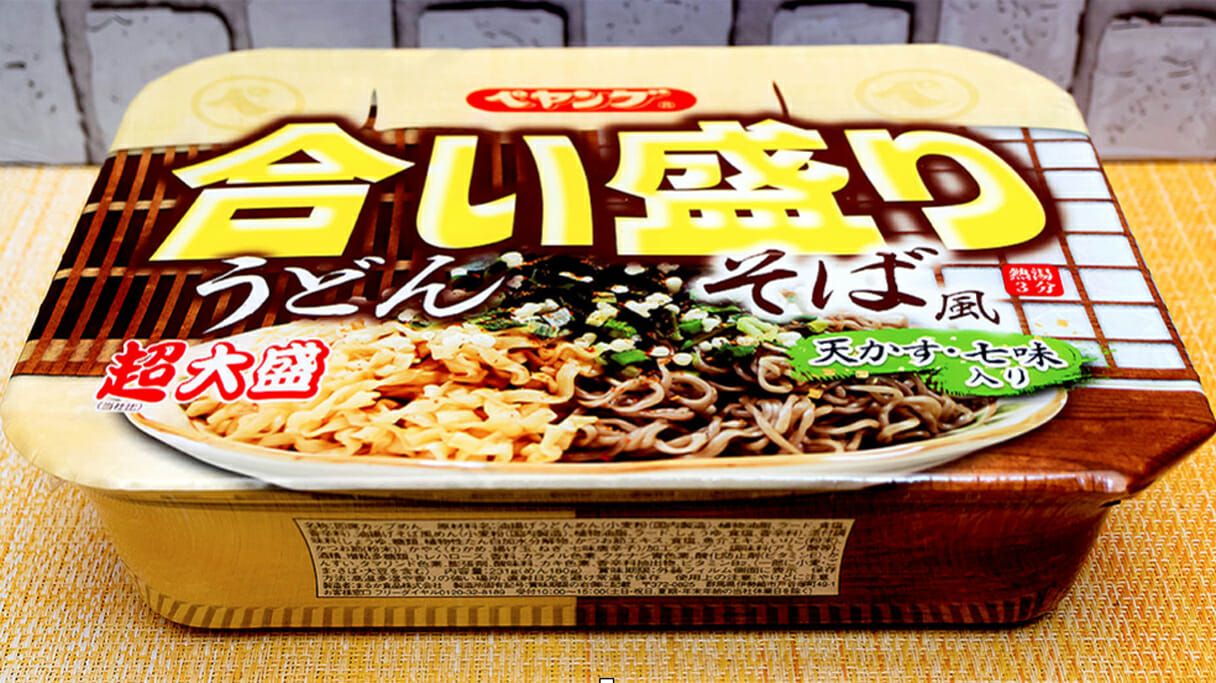 「ペヤング 超大盛合い盛りうどんそば風 天かす・七味入り」商品名と全然別モノ!? 全てを支配する黒幕の正体の画像1