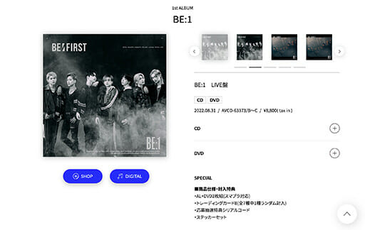 BE:FIRST『BE:1』をショウムライターが全曲を6000字で解説！ アルバムとしての仕掛けに脱毛の画像1