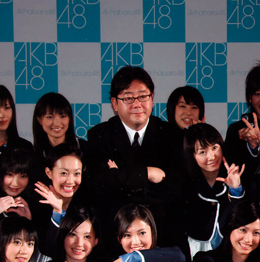 秋元康がまたまたアイドルをプロデュース！ AKB48を成功させた怒涛の企画の掛け算の画像4