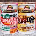 カップヌードル「スーパー合体」第2弾、4品食べ比べ！ おすすめは意外なあの組み合わせ