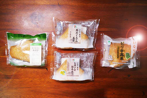 セブン、ファミマ、ローソンの「いなりおにぎり」食べ比べ！　まるでスイーツな革命的いなりも!?の画像2