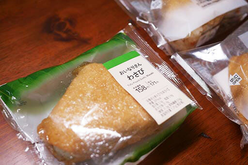 セブン、ファミマ、ローソンの「いなりおにぎり」食べ比べ! まるでスイーツな革命的いなりも!?の画像19