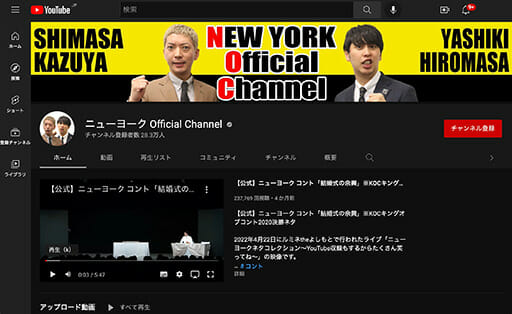 ニューヨークのYouTubeでまたまた神企画！「シン・りょう」シリーズが見せた革新性の画像1