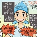 『ちむどんどん』の世界では男だけが2回目の恋を許される？（第21週）