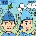 『ちむどんどん』世間の冷たい仕打ちもこらえ、前を向く“主人公”矢作（第22週）