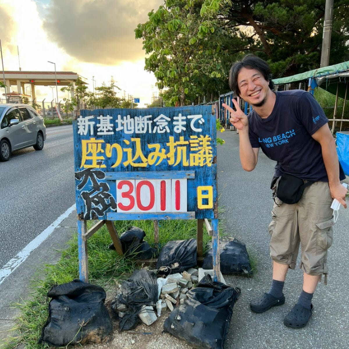 ひろゆき、辺野古の座り込み抗議に「誰もいない」「0日にした方が」で賛否　玉城知事は「残念」とコメント