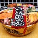 新潟5大ラーメン「長岡生姜醤油ラーメン」がカップ麺に！ キラキラ淡麗スープの実力は？
