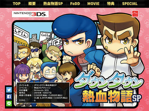 [入稿済み]『HiGH&LOW THE WORST X』は若手俳優の『有吉の壁』だった──ハイロー放談前編！の画像2