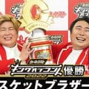 『キングオブコント』胸を熱くさせた、岡野陽一の7年ぶり決勝カムバック