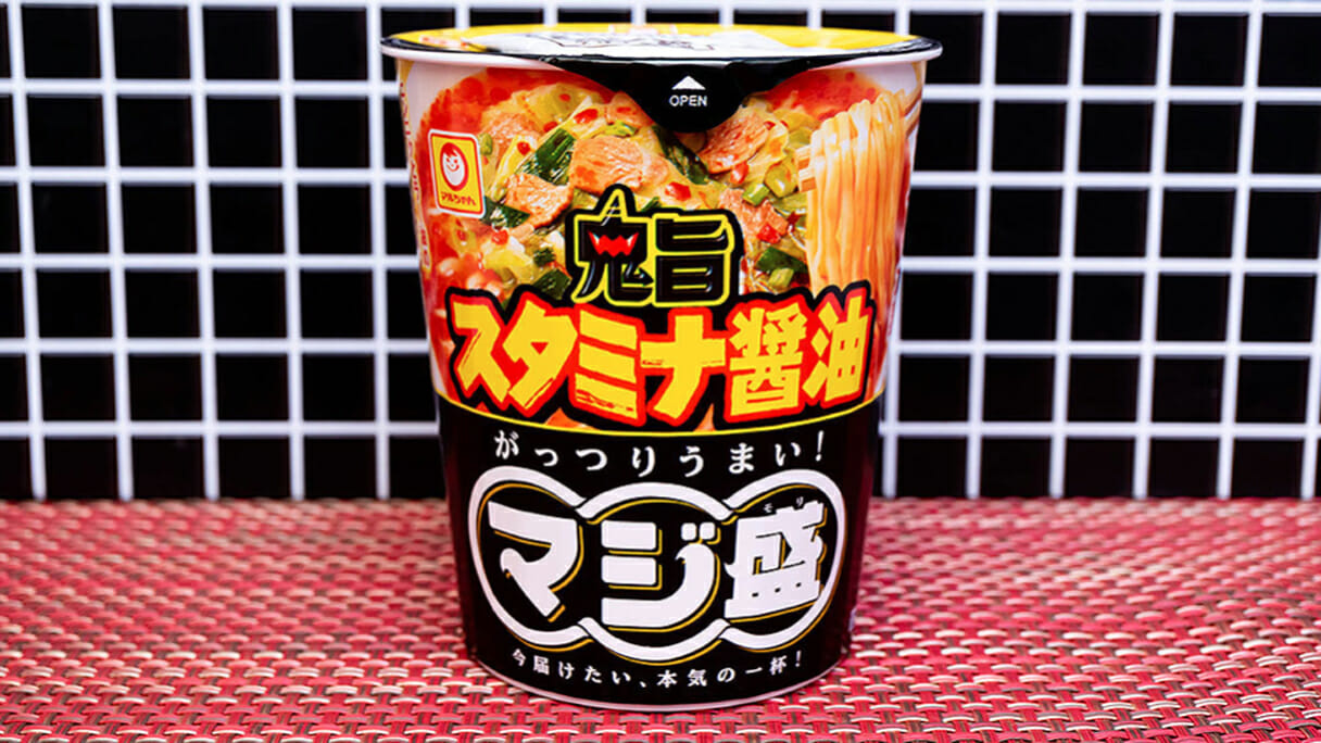 東洋水産「正麺」「マジ盛」「やみつき屋」から出揃った！ 超スタミナ系カップ麺3品の画像8