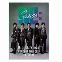 King & Princeファンが「ツアー円盤化」求める運動…「迷惑」「暴走」と自重を求める声も