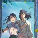 『すずめの戸締まり』配給元が“独禁法スレスレ”のゴリ押しも…早くも失速か