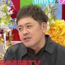 くりぃむしちゅーの有田が“芸能界引退宣言”第2の人生に多数の選択肢がある現代