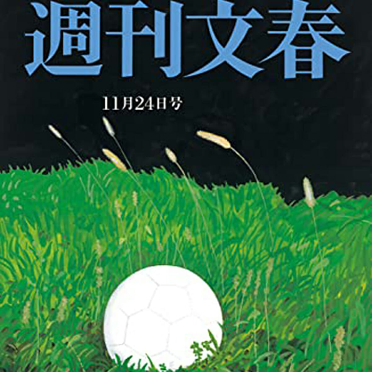 「文春1強」に陰りか？　ベテランエース記者が続々と他誌移籍の背景