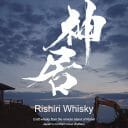日本最北端、利尻島でウィスキー蒸留所を立ち上げた外国人−北海道産酒が人気に