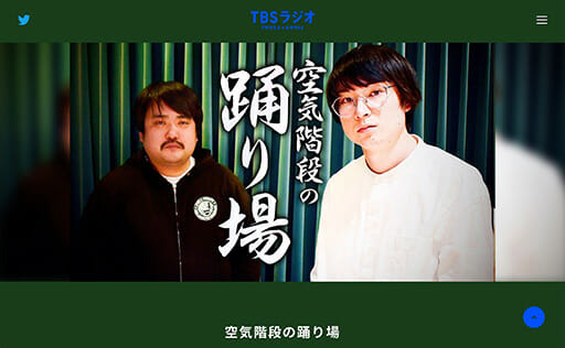 空気階段・水川かたまり、速攻で辞めたサークル時代の黒歴史をえぐられ…の画像1