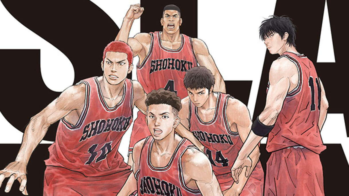 『SLAM DUNK』と『イッテQ』は似てる!? 桜木花道とイモトアヤコで分かる法則