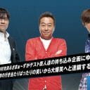 『内村さまぁ～ず』最終回は回避？ 元芸人が語る突然やってくるバラエティの最終回