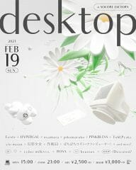 次代を担うフィメールアーティストに光を当てるパーティ〈desktop〉の画像7