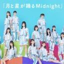 日向坂46、紅白の「キツネ」に賛否！ ファンが恐れる“最悪のシナリオ”