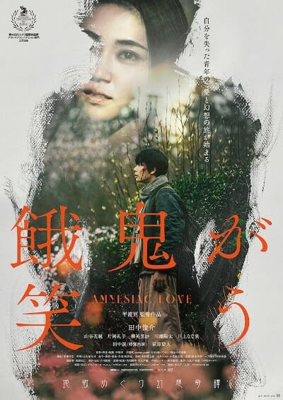 骨董品の世界を舞台にした地獄めぐり　映画『餓鬼が笑う』クリエイターズ対談の画像6