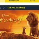 『ライオン・キング』をさらに楽しむ、『アイアンマン』好きは知ってる裏話