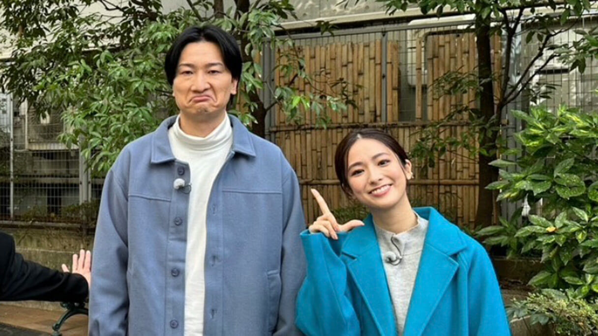 田村真子アナ「私も幸せになりたーい！」相席・山添との約束を果たす