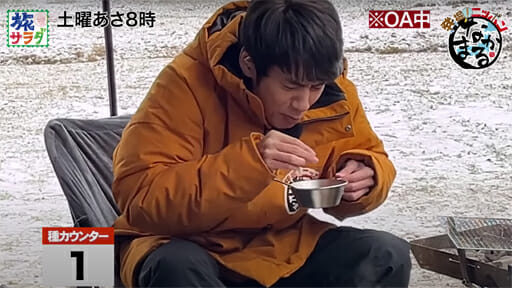 『旅サラダ』中丸雄一、『ベストアーティスト2022』直前に北海道でアツアツキャンプ飯を食らう熱い男の画像1
