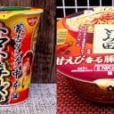 セブンイレブンが誇る「蒙古タンメン中本」＆「とみ田」カップ麺、“飛び道具入り”の新味を実食！