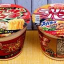 カップ麺なのにギョーザとテリヤキバーガーを再現!?  35周年の「スーパーカップ」新展開