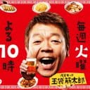 地上波がつまらない、ならBSを観ればいいじゃない！ 3連休にもオススメBS番組10選