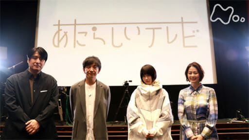 『あたらしいテレビ』人気放送作家の「裏方はTwitter見るの禁止！」という提言は是か否か？の画像1