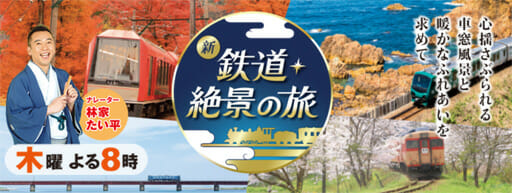 地上波がつまらない、ならBSを観ればいいじゃない！ 3連休にもオススメBS番組10選の画像8