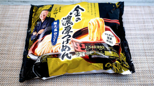 セブンイレブンで「飯田商店」と「とみ田」が冷凍麺に! 500円の価格も強気な商品の味はいかにの画像7
