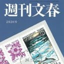 「ルフィ」連続強盗団の“賢すぎる”手口、ほかスクープ14本