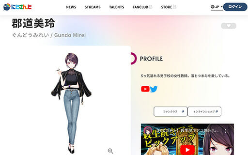 VTuber・郡道美玲が活動休止！ デビュー日直前の発表に臆測飛び交うの画像1