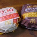 マクドナルドのグラコロだけじゃない！ コメダ、モス…コロッケバーガーの“アタリ”年!?