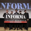 『インフォーマ』制作発表試写会でサプライズを仕掛けた作者の想い