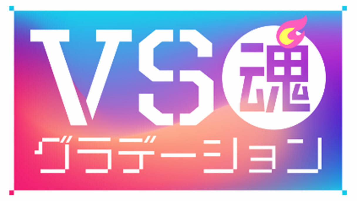 放送休止相次ぐ『VS魂』が“年1回のキムタク頼み”状態？低視聴率でテレ東にも敗北