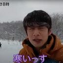 中丸雄一、雪山ロケで覚醒！『旅サラダ』に似合うリポーターに成長か