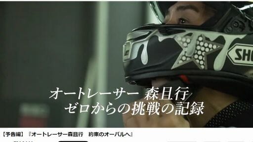 木村拓哉の「ハブ疑惑」再燃!?　“中居正広のエール”で再注目される森且行の発言とはの画像