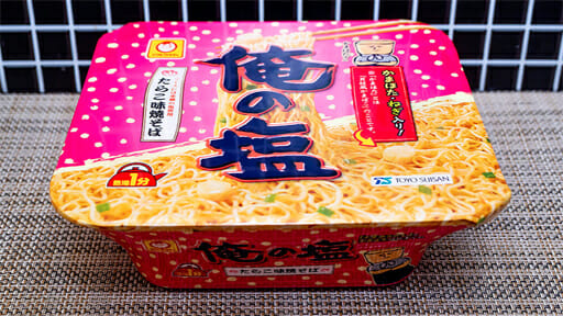 我らが「ペヤングたらこやきそば」は戦乱の世を生き残れるか？ たらこカップ麺5品一気レビューの画像12