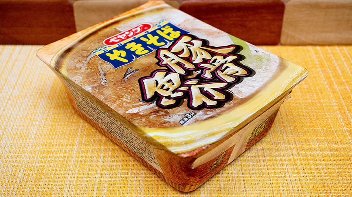 ペヤングなのにつけ麺「とみ田」インスパイア系？　新作3品レビュー