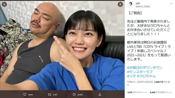 『水ダウ』がクロちゃんの結婚式中継を計画？ 「仕掛け人がリチ」の最悪シナリオも!?の画像