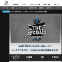 『THE SECOND』で期待がかかる「オンバト戦士」の活躍