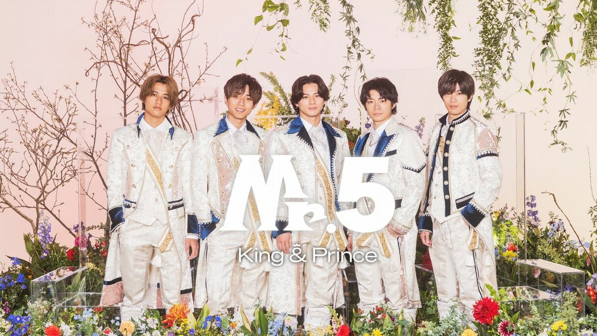 プチプチ King u0026 Prince キンプリ Mr.5 アルバム dear tiara盤 までの