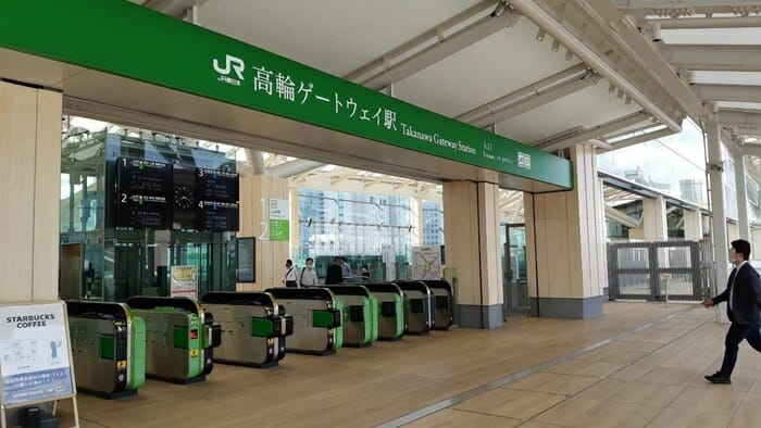 高輪ゲートウェイ駅