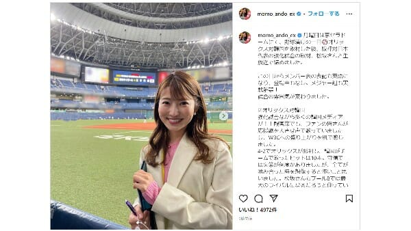 テレ朝・安藤萌々アナ、WBCキャンプ取材で“評価爆上がり”中に強敵出現の画像