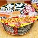 「どん兵衛」がラーメンに!? ラーメンスープにうどん＆お揚げがINしたファンキーな一杯