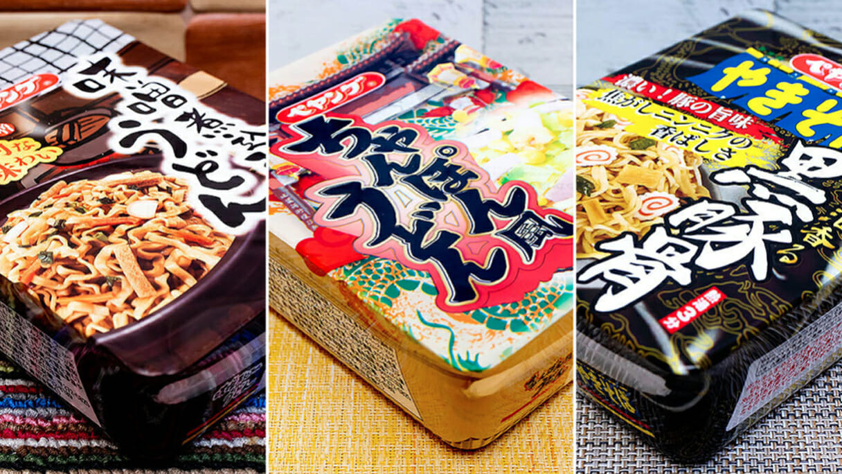 ペヤング「味噌煮込み風」「ちゃんぽん風」「黒豚骨」3品実食、真面目系と思いきやまさかの…裏切り！